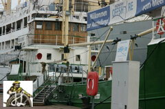 Cargo ship